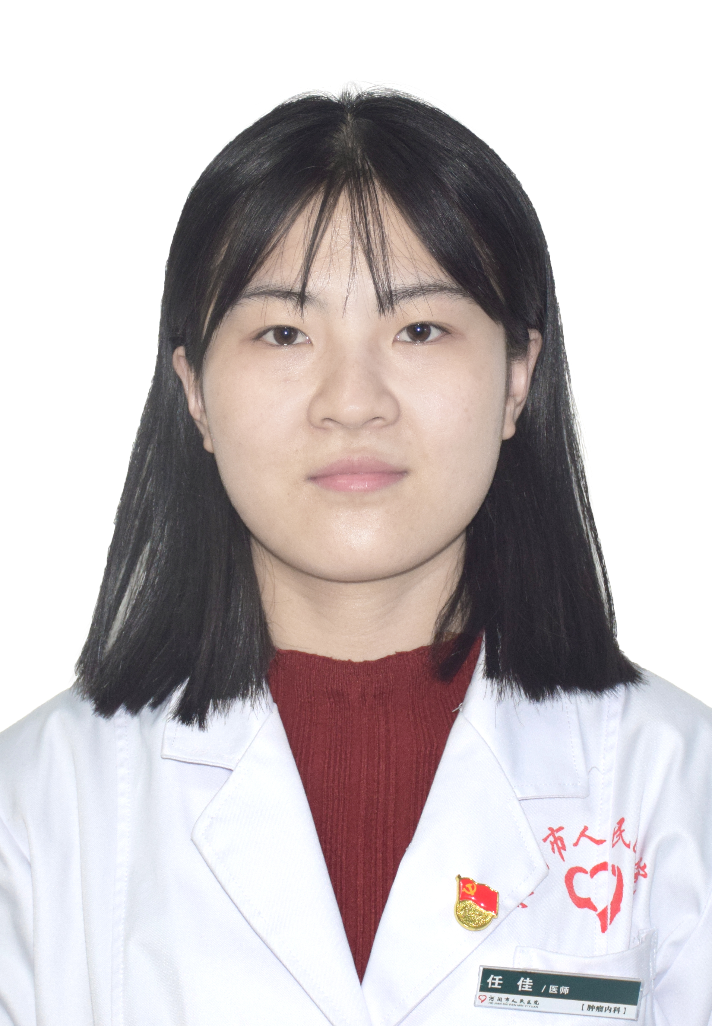 1任佳-肿瘤内科